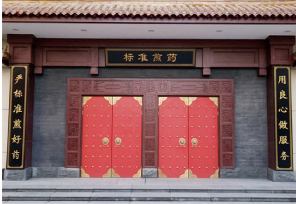 首页-人生就是博