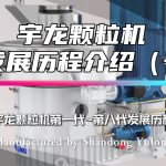 304am永利集团(集团)有限公司官网